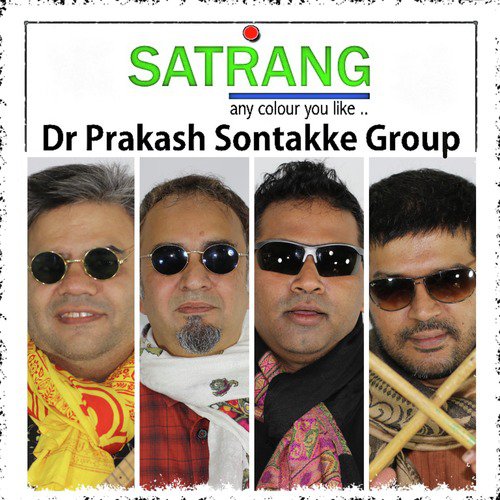 Dr. Prakash Sontakke Group Songs MP3 Download